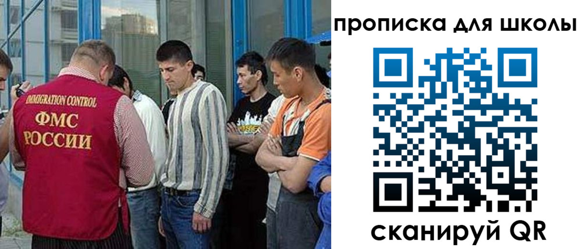 прописка в квартире в Красноперекопске
