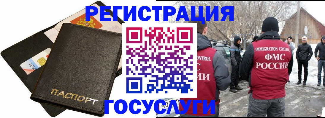 регистрация для дет. сада в Красноперекопске